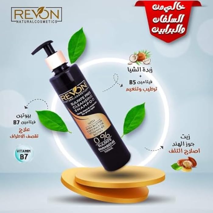 Revon Hair Repair Kit (Complete Set) - Image 2
